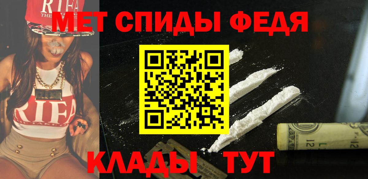 АМФ 97%  АМФ  Гай  Амфетамин  Вход с VPN 