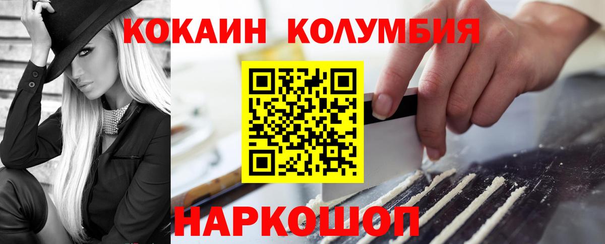 Cocaine Эквадор Гай