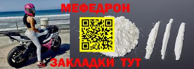 МДМА Балаково