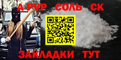 кокаин Балахна