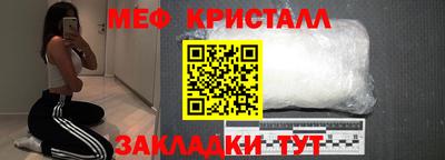 МДМА Балаково