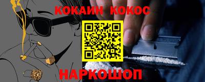 каннабис Балашиха