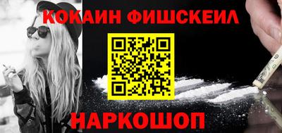 каннабис Балашиха