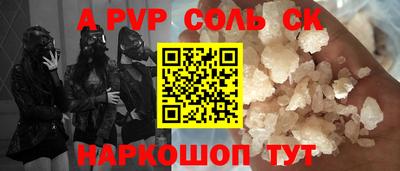 МДМА Балаково