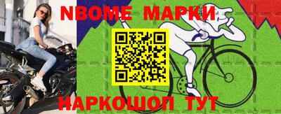 кокаин Балахна