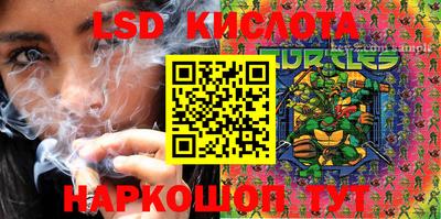 каннабис Балашиха