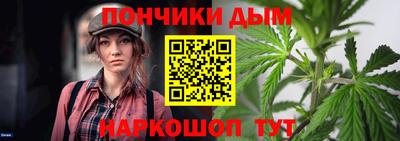 каннабис Балашиха