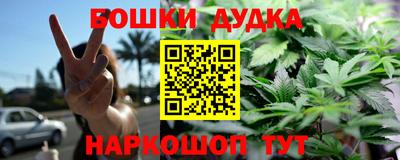 МДМА Балаково