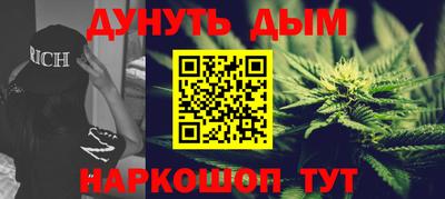 кокаин Балахна