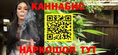 каннабис Балашиха