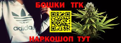 каннабис Балашиха