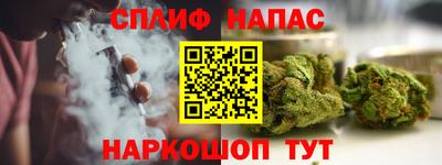 каннабис Балашиха
