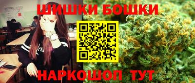 каннабис Балашиха