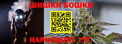 каннабис Балашиха
