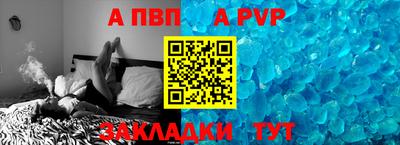 МДМА Балаково