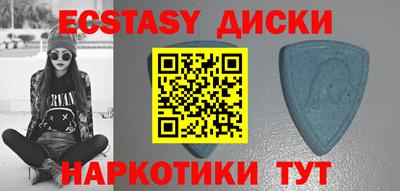 МДМА Балаково