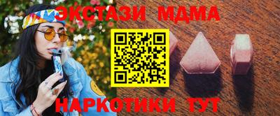 МДМА Балаково