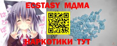 МДМА Балаково