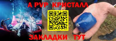 каннабис Балашиха