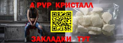МДМА Балаково