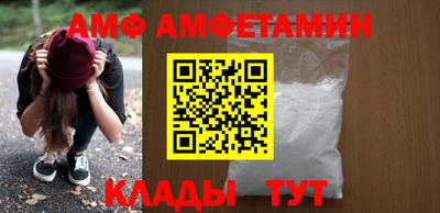 МДМА Балаково