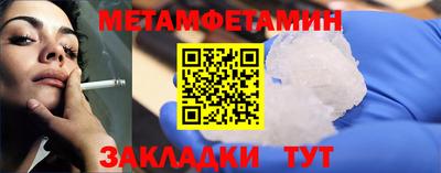 МДМА Балаково