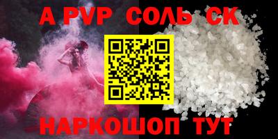МДМА Балаково
