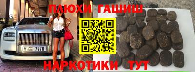 кокаин Балахна
