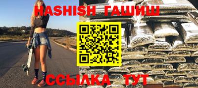каннабис Балашиха