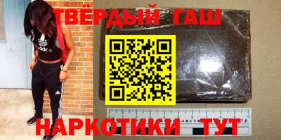 каннабис Балашиха