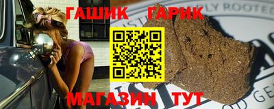 каннабис Балашиха
