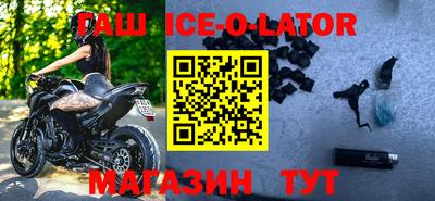 кокаин Балахна