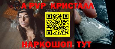 МДМА Балаково
