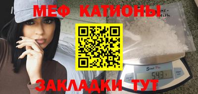 кокаин Балахна