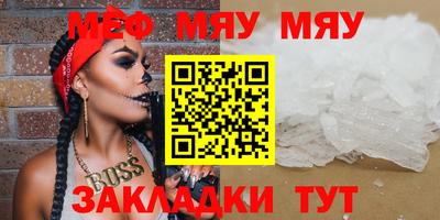 кокаин Балахна