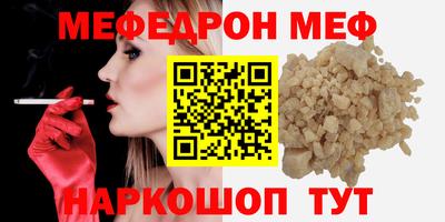 каннабис Балашиха