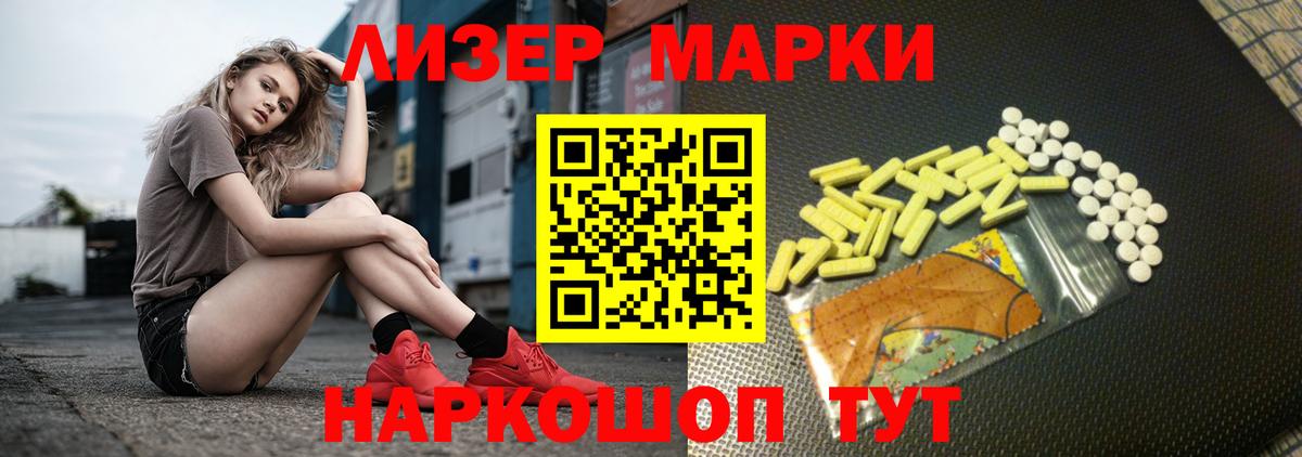 LSD-25 экстази  Лсд 25 экстази кислота  кракен   Гай  LSD-25 экстази ecstasy  Вход с VPN 