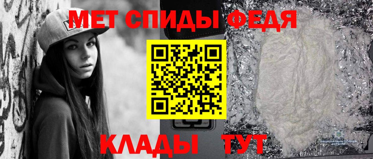 Гай  МЕТАМФЕТАМИН мет  Вход с VPN 