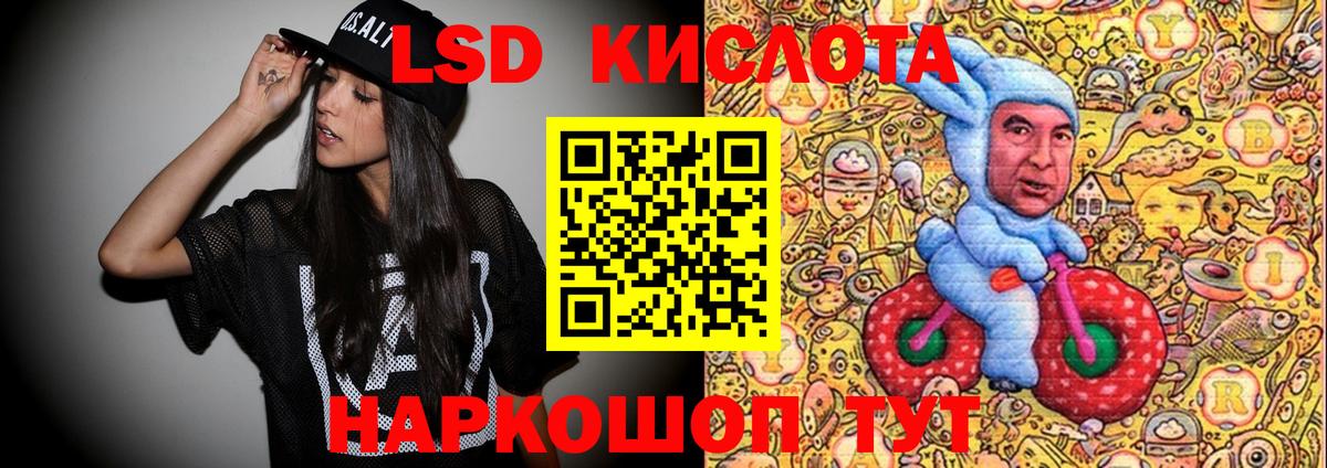 Марки 25I-NBOMe 1500мкг  Вход с VPN  Гай  Марки 25I-NBOMe 1500мкг 