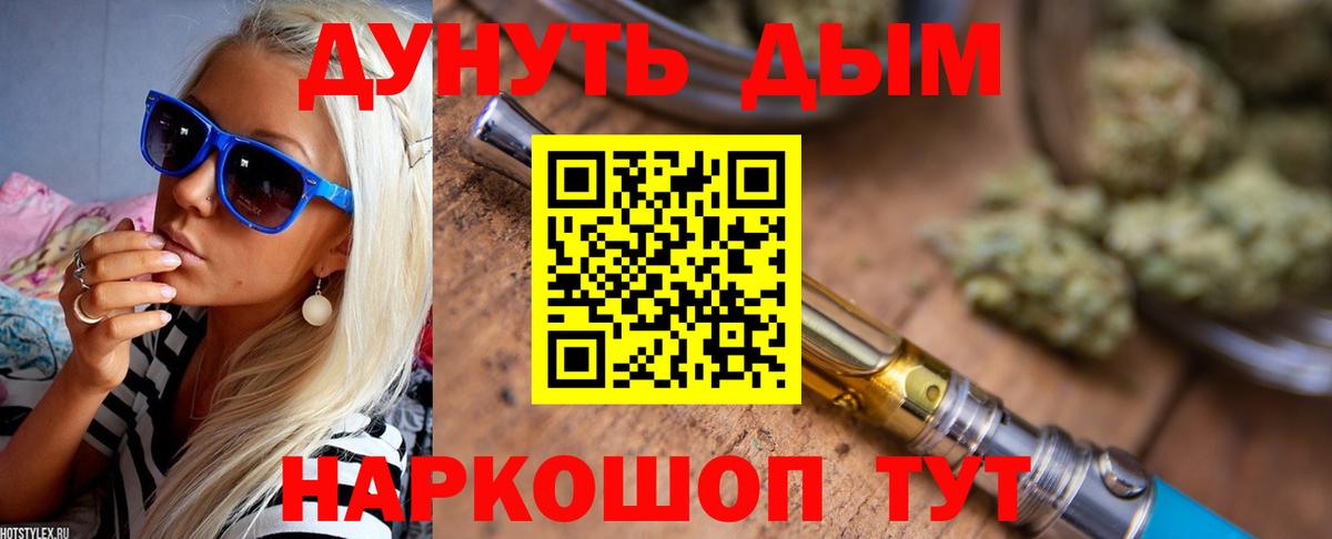 Каннабис гибрид Гай