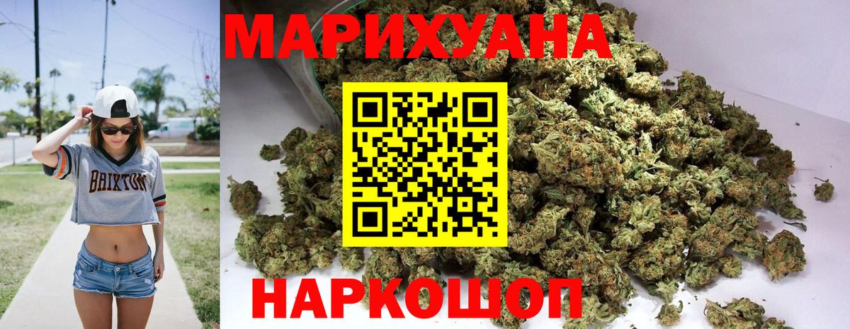 Бошки марихуана AK-47  Вход с VPN  Гай  Шишки марихуана AK-47  Марихуана LSD WEED  МАРИХУАНА Bruce Banner 